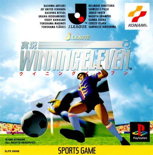 J-League Winning Eleven: the first ever Winning Eleven game